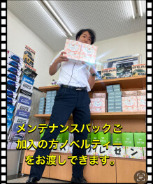 夏だ！！！スズキに行こう！！
